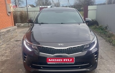 KIA Optima IV, 2016 год, 2 200 000 рублей, 1 фотография