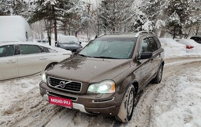 Volvo XC90 II рестайлинг, 2012 год, 1 655 000 рублей, 1 фотография