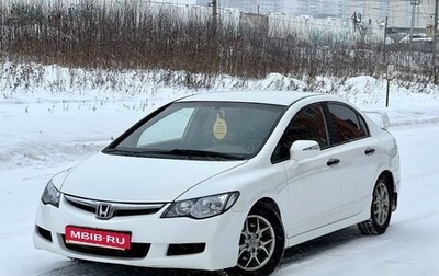 Honda Civic VIII, 2007 год, 769 000 рублей, 1 фотография