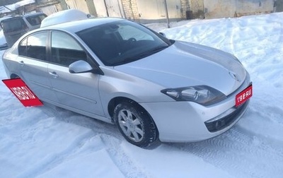 Renault Laguna III рестайлинг, 2008 год, 600 000 рублей, 1 фотография