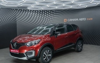 Renault Kaptur I рестайлинг, 2019 год, 1 315 000 рублей, 1 фотография
