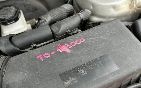 KIA Rio II, 2010 год, 475 000 рублей, 29 фотография