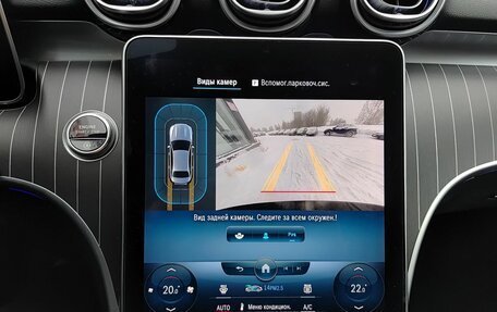 Mercedes-Benz C-Класс, 2022 год, 6 250 000 рублей, 29 фотография