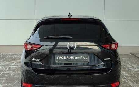 Mazda CX-5 II, 2017 год, 2 849 000 рублей, 7 фотография
