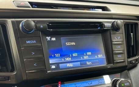 Toyota RAV4, 2015 год, 2 300 000 рублей, 13 фотография