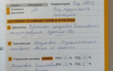 Opel Corsa D, 2012 год, 780 000 рублей, 18 фотография