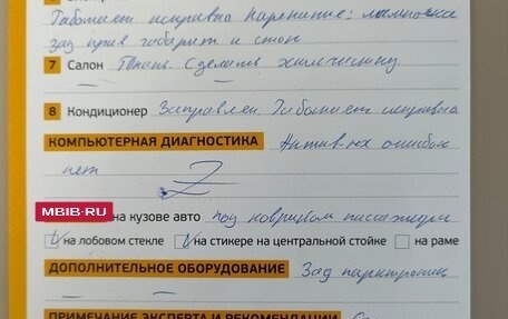 Opel Corsa D, 2012 год, 780 000 рублей, 19 фотография