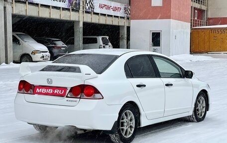 Honda Civic VIII, 2007 год, 769 000 рублей, 7 фотография