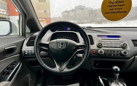 Honda Civic VIII, 2007 год, 769 000 рублей, 16 фотография
