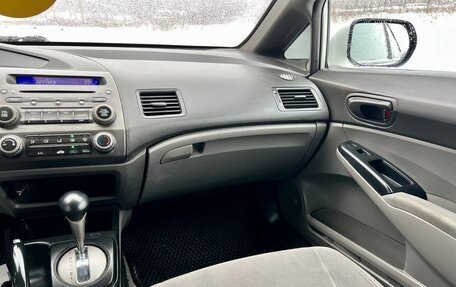 Honda Civic VIII, 2007 год, 769 000 рублей, 20 фотография