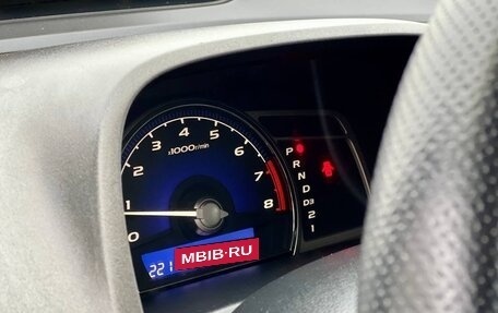 Honda Civic VIII, 2007 год, 769 000 рублей, 26 фотография