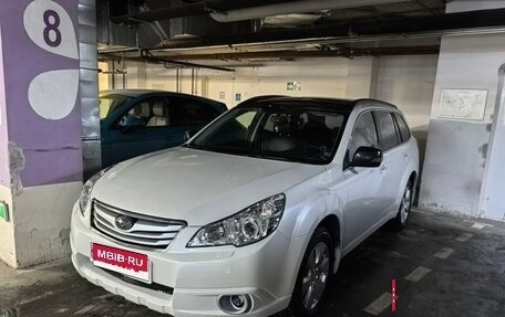 Subaru Outback IV рестайлинг, 2011 год, 1 300 000 рублей, 11 фотография