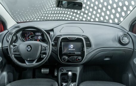 Renault Kaptur I рестайлинг, 2019 год, 1 315 000 рублей, 9 фотография