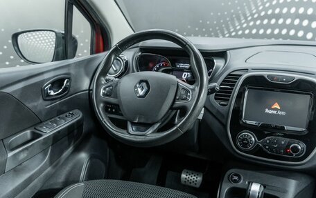 Renault Kaptur I рестайлинг, 2019 год, 1 315 000 рублей, 10 фотография