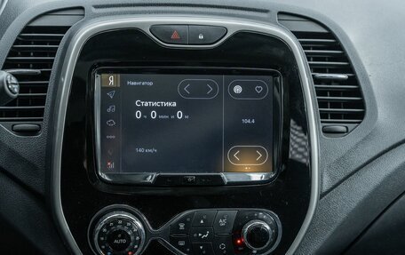 Renault Kaptur I рестайлинг, 2019 год, 1 315 000 рублей, 12 фотография