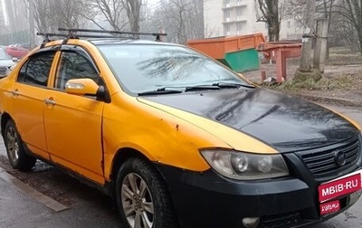 Lifan Solano I (630) рестайлинг, 2011 год, 180 000 рублей, 1 фотография