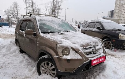 Honda CR-V II рестайлинг, 2004 год, 480 000 рублей, 1 фотография
