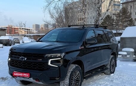 Chevrolet Tahoe IV, 2022 год, 8 700 000 рублей, 1 фотография