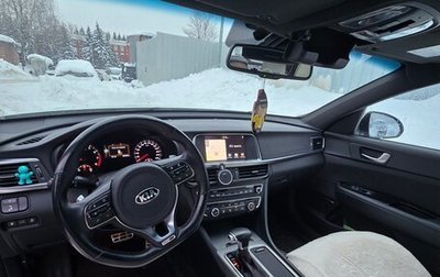 KIA Optima IV, 2017 год, 2 300 000 рублей, 1 фотография