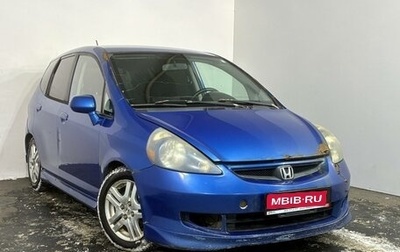 Honda Fit III, 2007 год, 349 000 рублей, 1 фотография