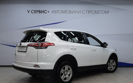 Toyota RAV4, 2016 год, 2 090 000 рублей, 3 фотография