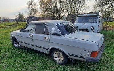 ГАЗ 31029 «Волга», 1996 год, 85 000 рублей, 1 фотография