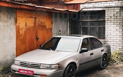 Nissan Maxima VIII, 1990 год, 100 000 рублей, 1 фотография