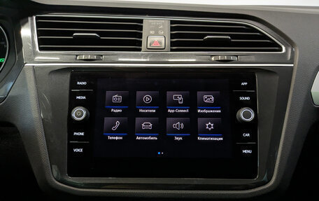 Volkswagen Tiguan II, 2018 год, 2 465 000 рублей, 15 фотография