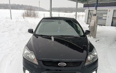 Ford Focus II рестайлинг, 2008 год, 550 000 рублей, 1 фотография