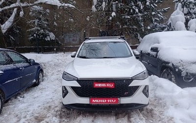 Haval F7x I, 2022 год, 2 000 000 рублей, 1 фотография