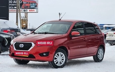 Datsun mi-DO, 2020 год, 539 000 рублей, 1 фотография