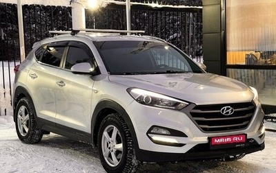 Hyundai Tucson III, 2018 год, 2 149 000 рублей, 1 фотография