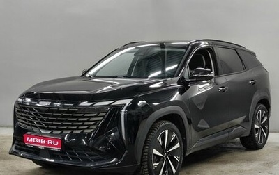 Geely Atlas, 2024 год, 2 863 000 рублей, 1 фотография