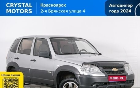 Chevrolet Niva I рестайлинг, 2013 год, 569 000 рублей, 1 фотография