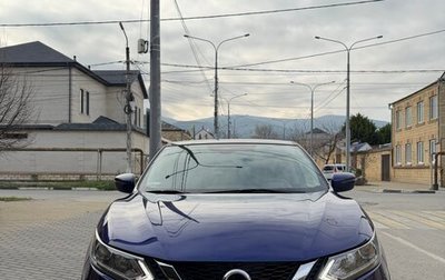 Nissan Qashqai, 2019 год, 1 950 000 рублей, 1 фотография