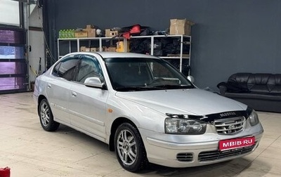 Hyundai Elantra III, 2002 год, 230 000 рублей, 1 фотография