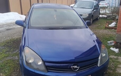 Opel Astra H, 2007 год, 500 000 рублей, 1 фотография