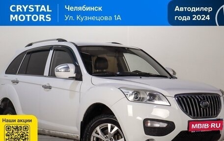 Lifan X60 I рестайлинг, 2016 год, 699 000 рублей, 1 фотография