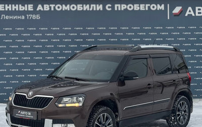 Skoda Yeti I рестайлинг, 2017 год, 1 499 000 рублей, 1 фотография