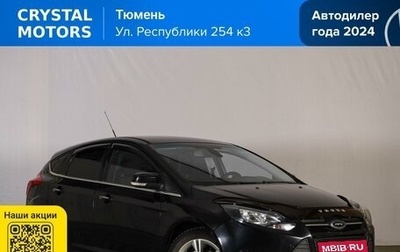 Ford Focus III, 2013 год, 649 000 рублей, 1 фотография
