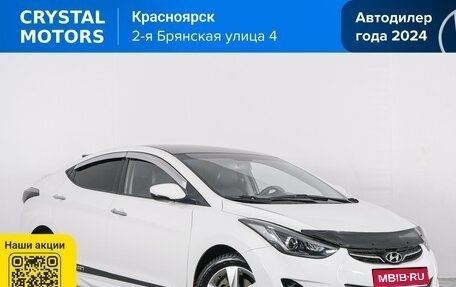Hyundai Avante, 2011 год, 999 000 рублей, 1 фотография