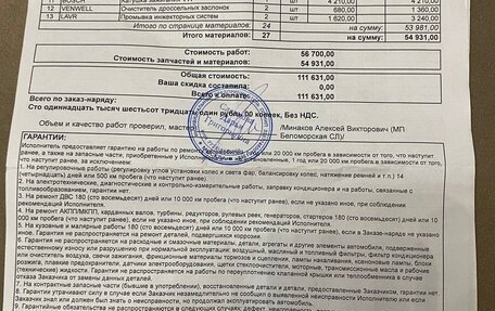 Volkswagen Tiguan I, 2012 год, 1 150 000 рублей, 16 фотография