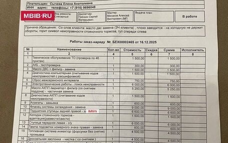 Volkswagen Tiguan I, 2012 год, 1 150 000 рублей, 15 фотография