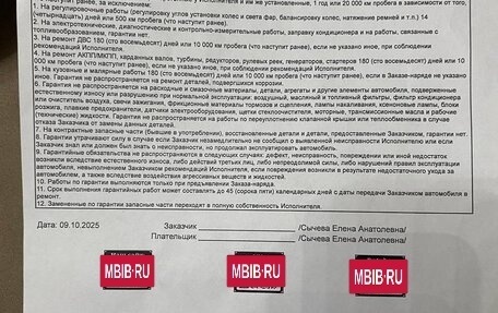 Volkswagen Tiguan I, 2012 год, 1 150 000 рублей, 18 фотография