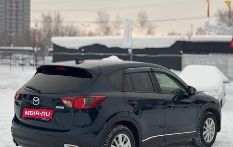 Mazda CX-5 II, 2014 год, 1 899 000 рублей, 5 фотография