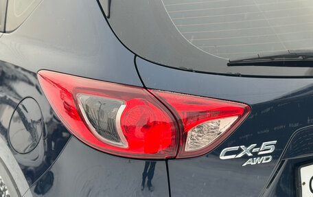 Mazda CX-5 II, 2014 год, 1 899 000 рублей, 9 фотография