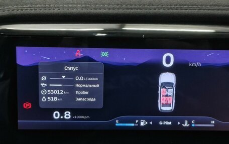 Geely Atlas, 2024 год, 2 863 000 рублей, 17 фотография