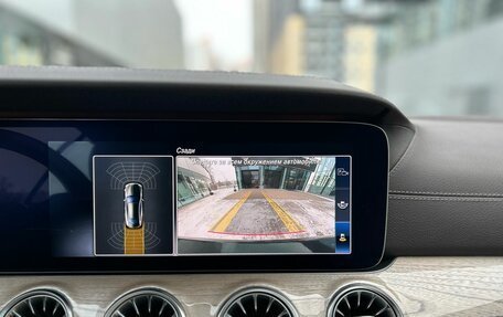 Mercedes-Benz E-Класс, 2018 год, 6 100 000 рублей, 17 фотография