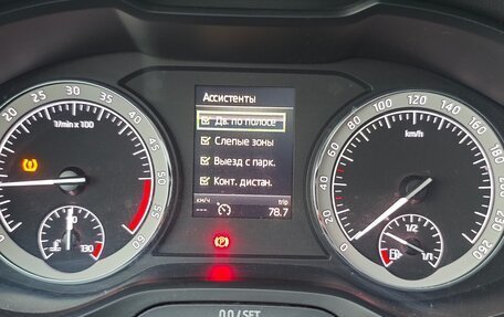 Skoda Kodiaq I, 2018 год, 2 800 000 рублей, 21 фотография