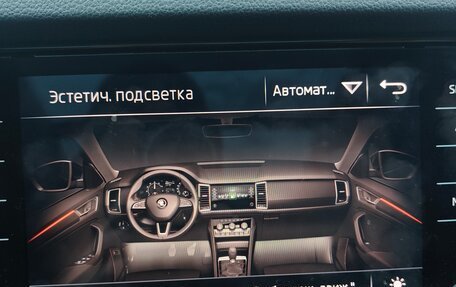 Skoda Kodiaq I, 2018 год, 2 800 000 рублей, 20 фотография